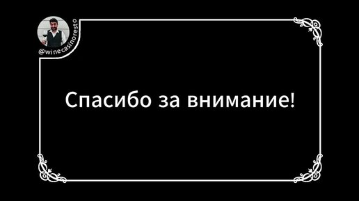 Производство дубовых бочек.