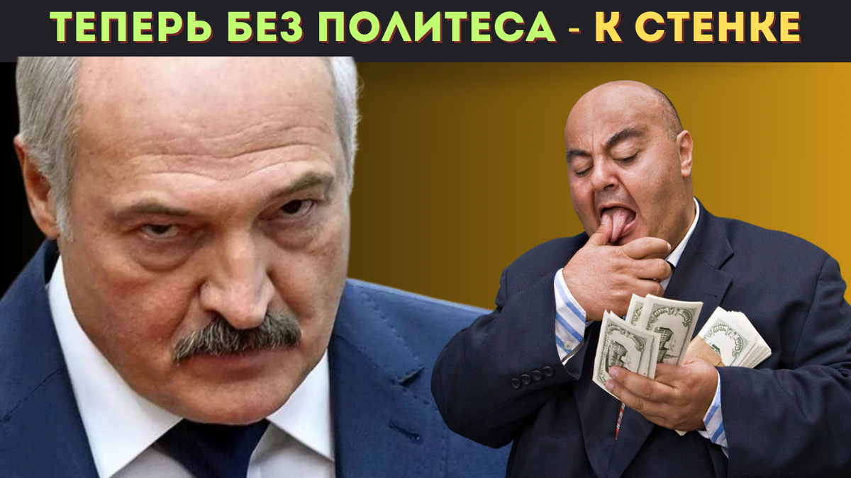 А особо отличившихся непомерными аппетитами могут и к стеночке прислонить, для пущего воспитательного эффекта... 
