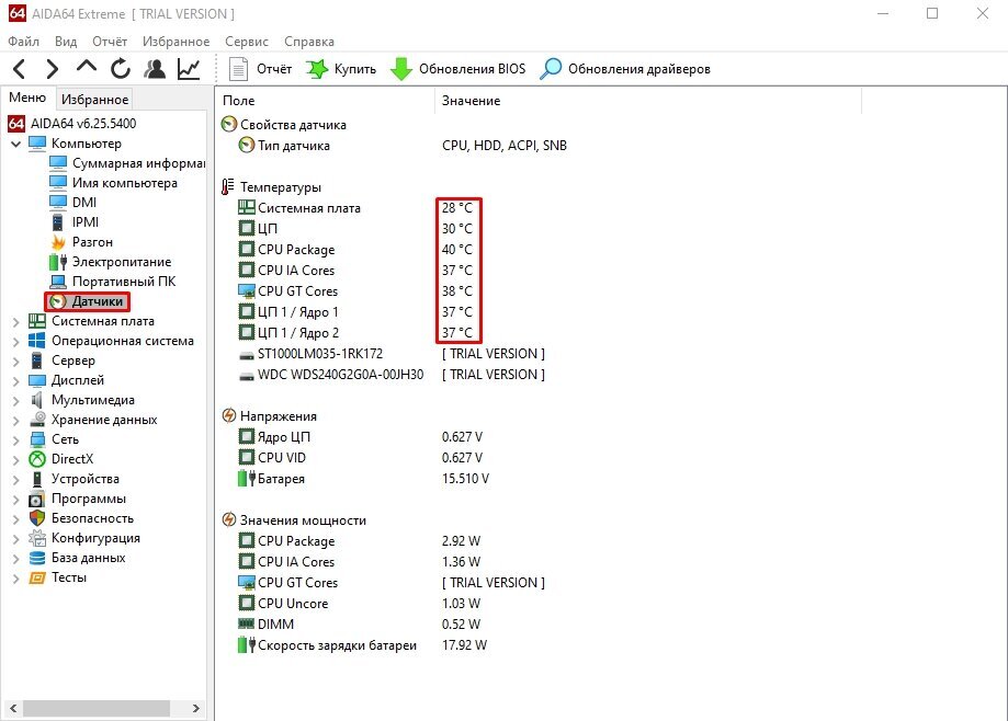 Удаленные программы. Программа для поиска дубликатов. Прога узнать. Прога узнать. Программа для проверки жесткого диска.