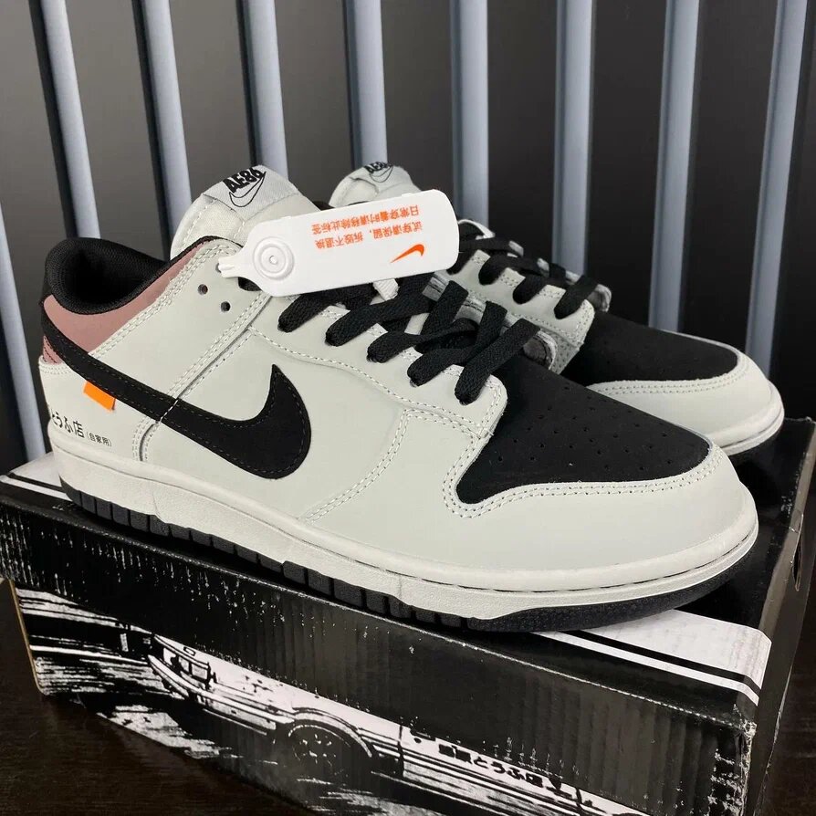 Nike Dunk low "Toyota ae86"
