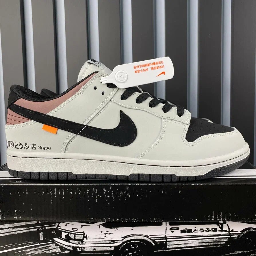 Nike Dunk low "Toyota ae86"