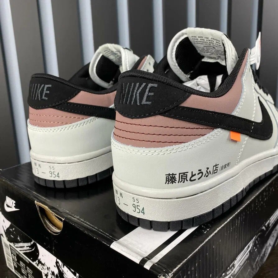 Nike Dunk low "Toyota ae86"