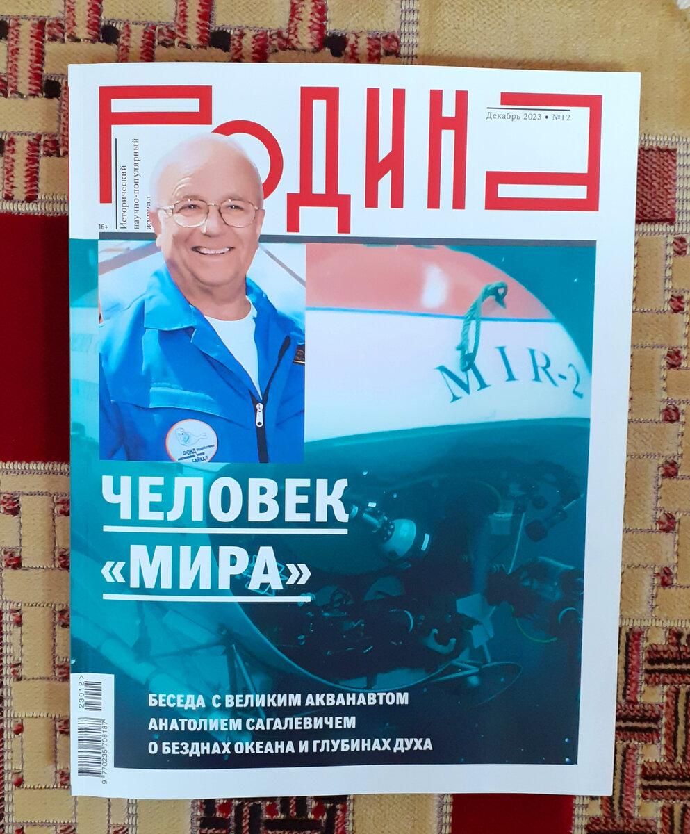 Фотография автора