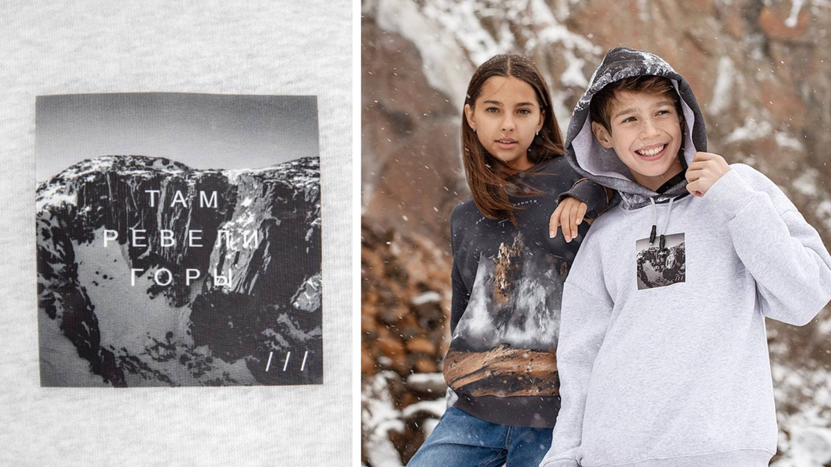  Худи из коллекции ‘Нетронутая красота’, Mark Formelle