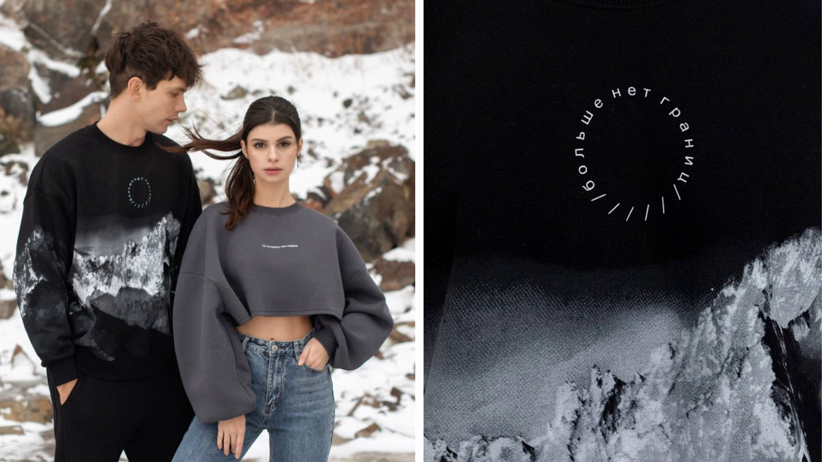 Свитшоты из коллекции ‘Нетронутая красота’, Mark Formelle