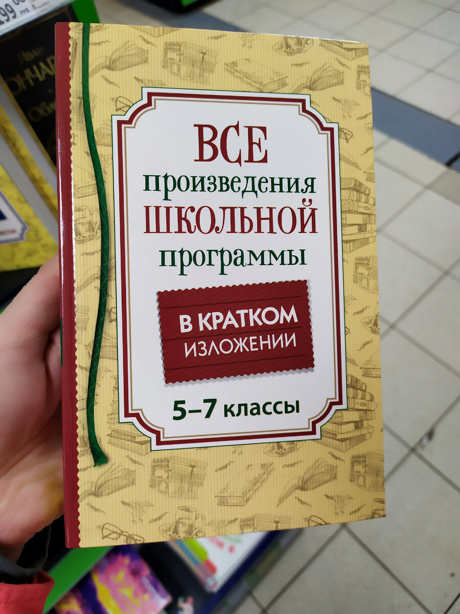 В Fix price разгрузили новинки, большое поступление товара, разные отделы:  для кухни новая коллекция 