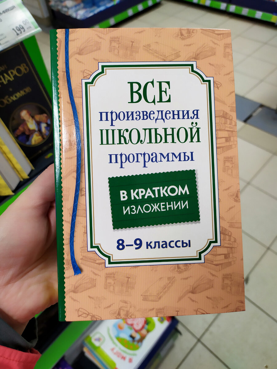 В Fix price разгрузили новинки, большое поступление товара, разные отделы:  для кухни новая коллекция 