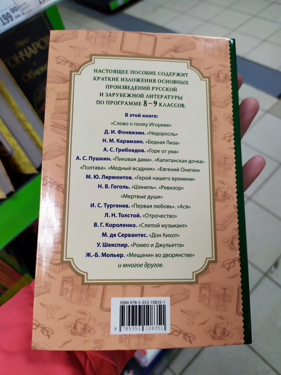 В Fix price разгрузили новинки, большое поступление товара, разные отделы:  для кухни новая коллекция 