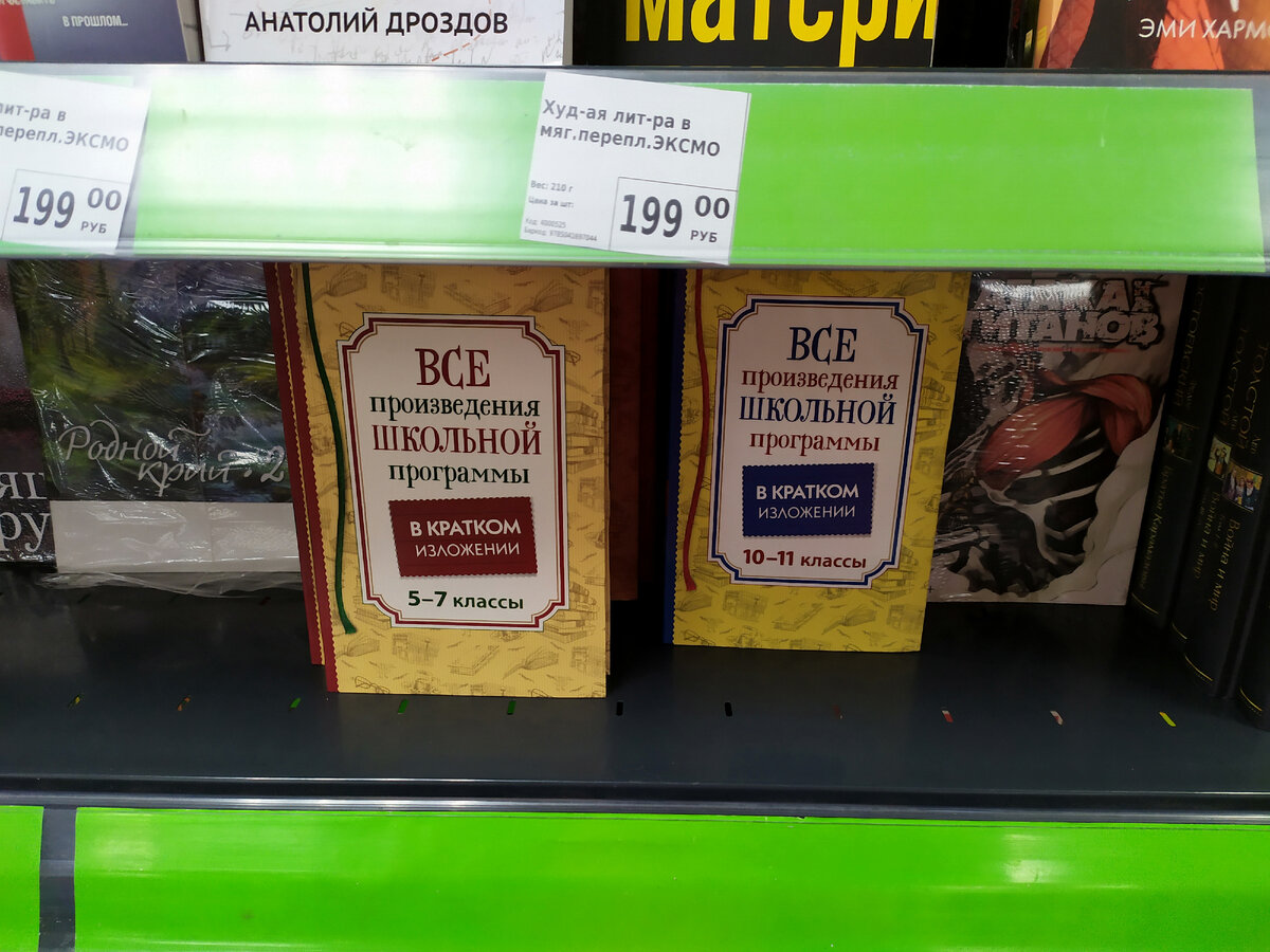 В Fix price разгрузили новинки, большое поступление товара, разные отделы:  для кухни новая коллекция 