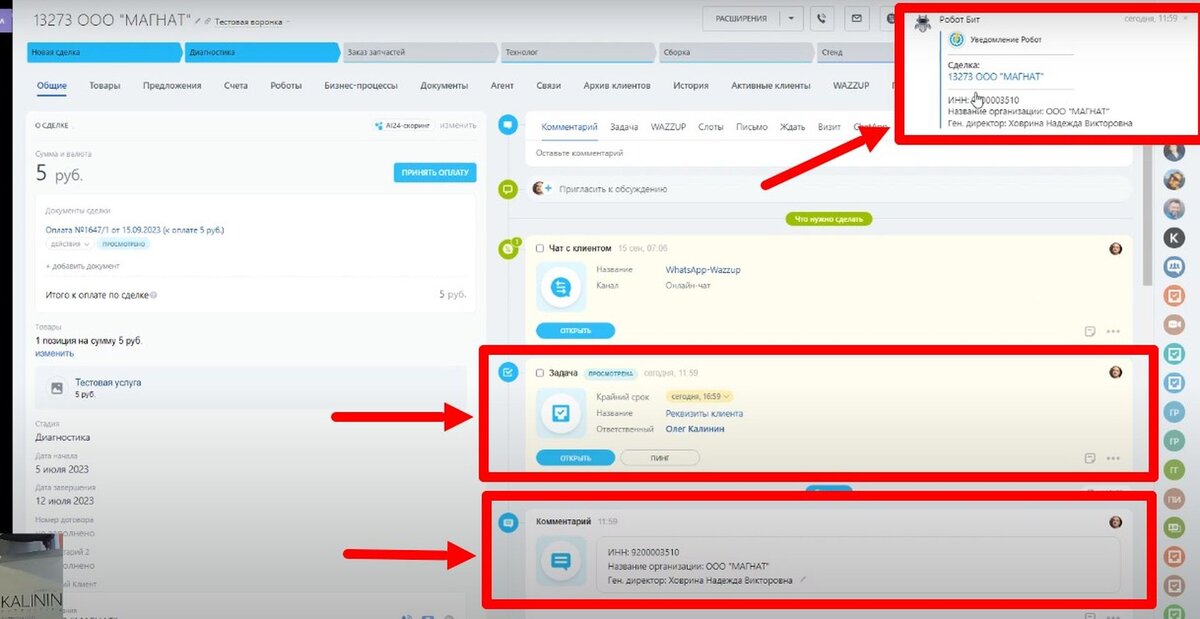 Программное добавление реквизитов. Программное добавление реквизитов