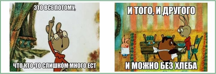 Все потому что кто то