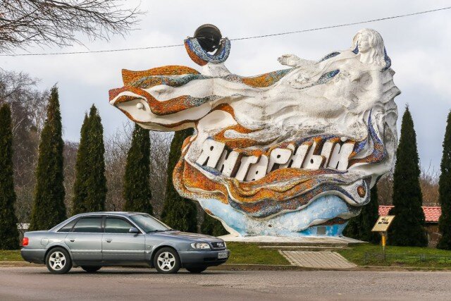   Фото из архива Калининград.Ru