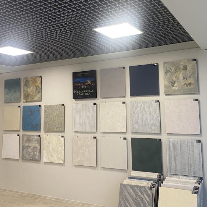 Новый дом краски. Дом краски на минской. Краска наш дом. Магазин обоев в калуге. Новый дом краски.