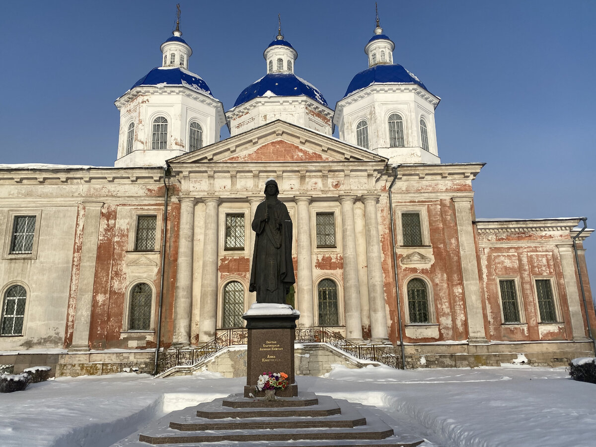 Памятник Анне Кашинской у Воскресенского собора