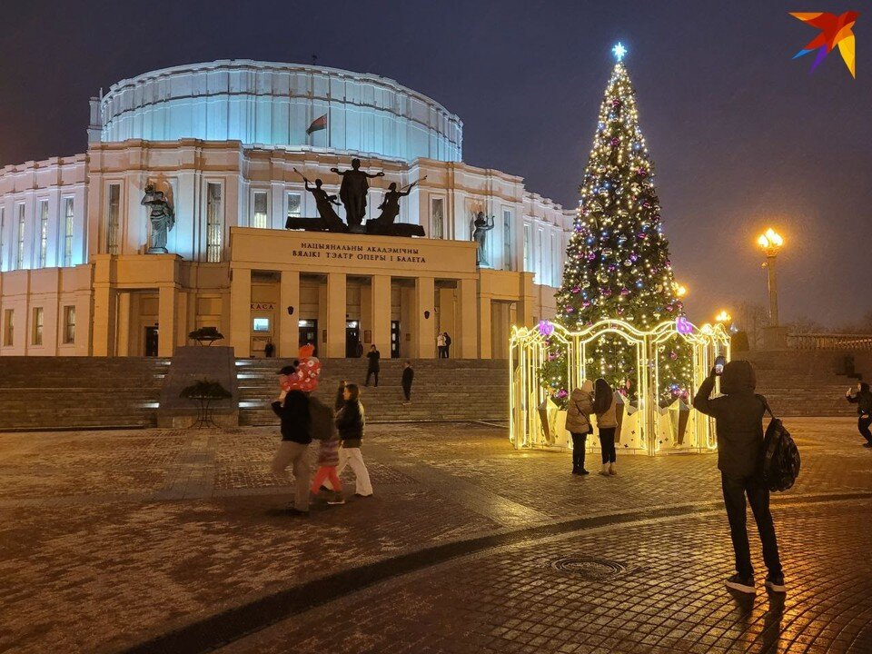 Минский городской архив