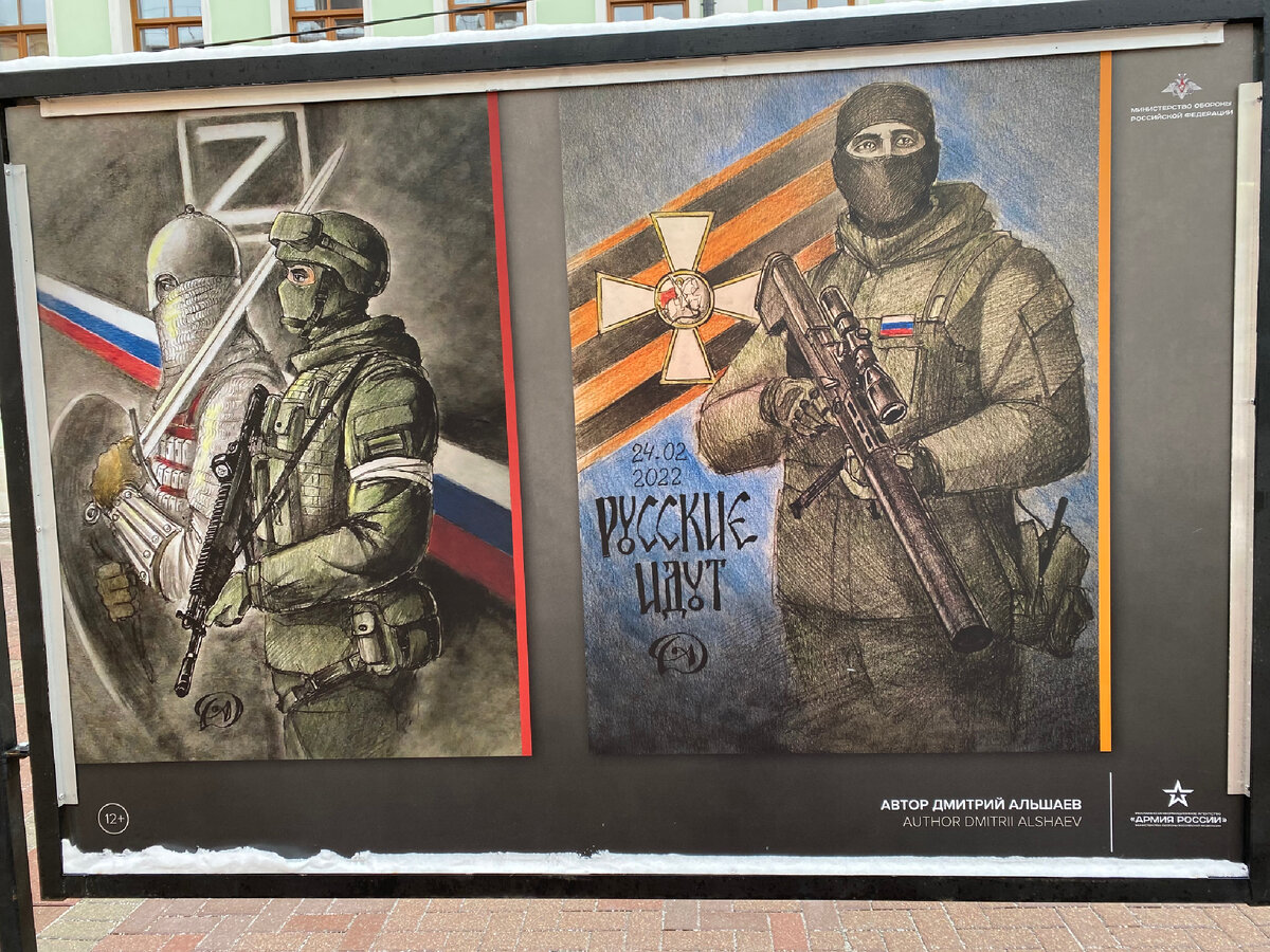 Выставка на Арбате