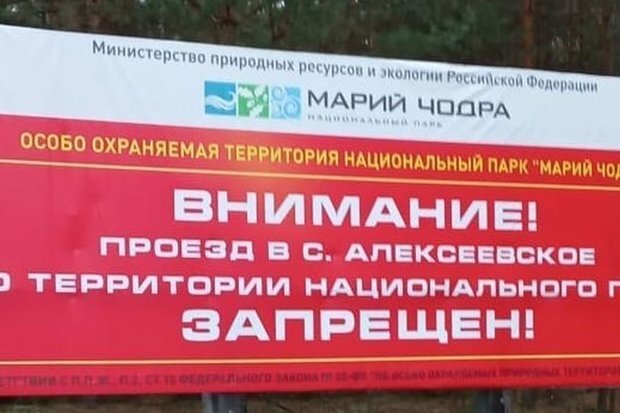 представлено realnoevremya.ru Игорем Прахеевым 