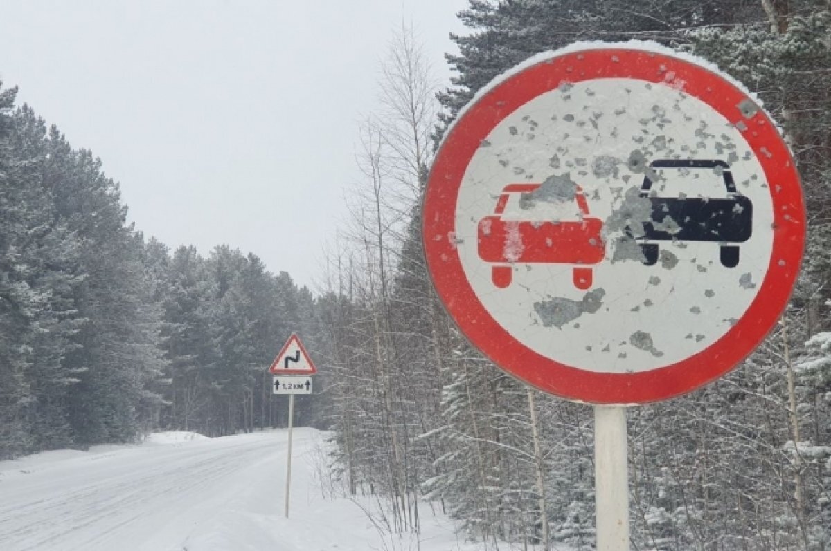    В Новосибирской области ограничили движение авто на трассе Р-254 «Иртыш»