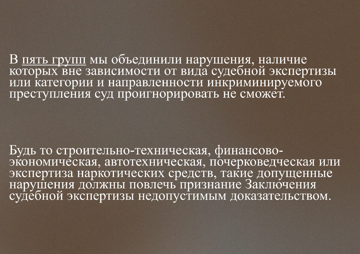 Обстоятельства не нуждающиеся в доказывании