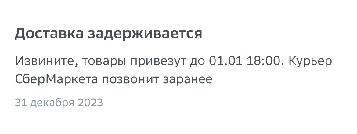 Личное фото