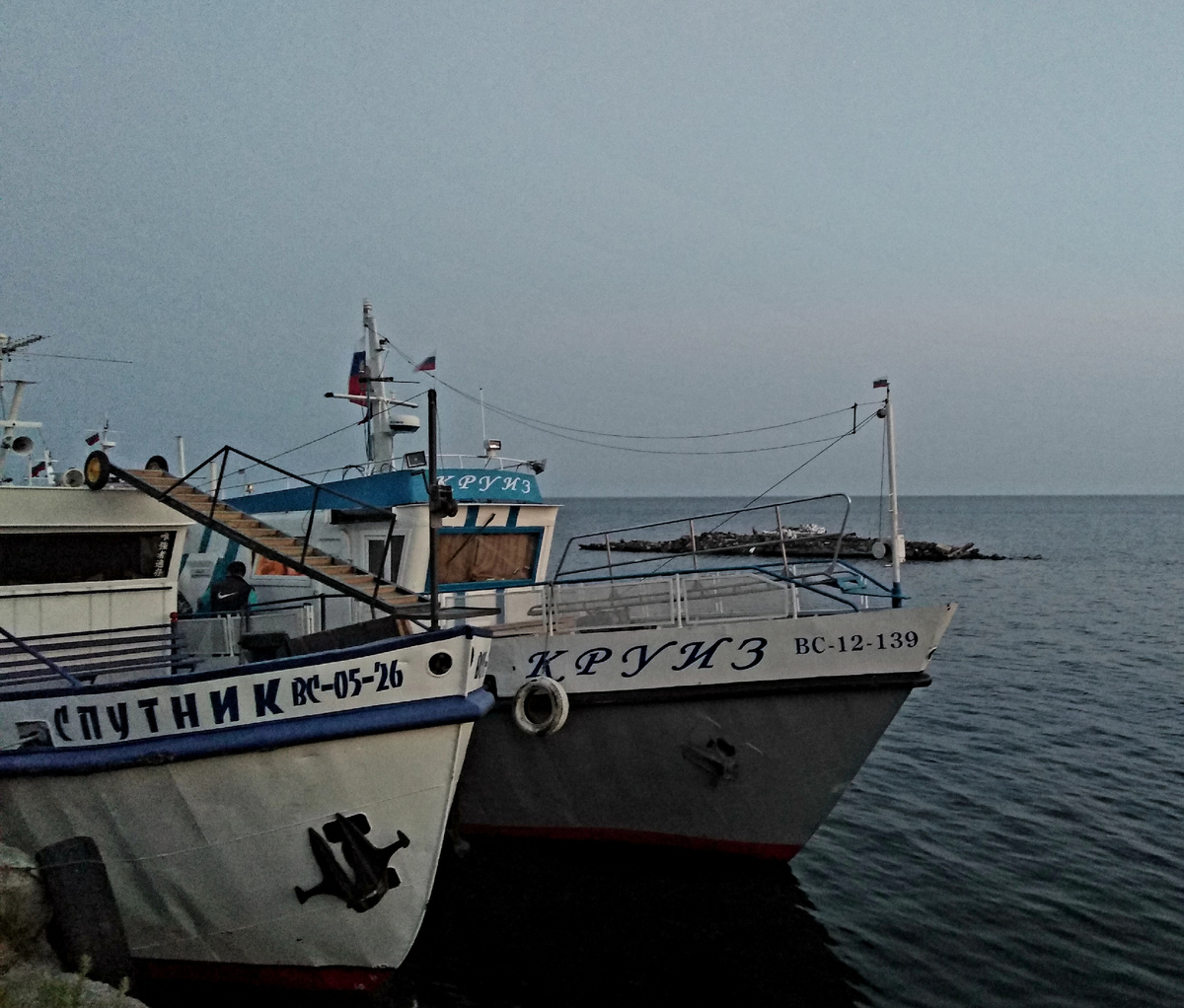 Байкал 