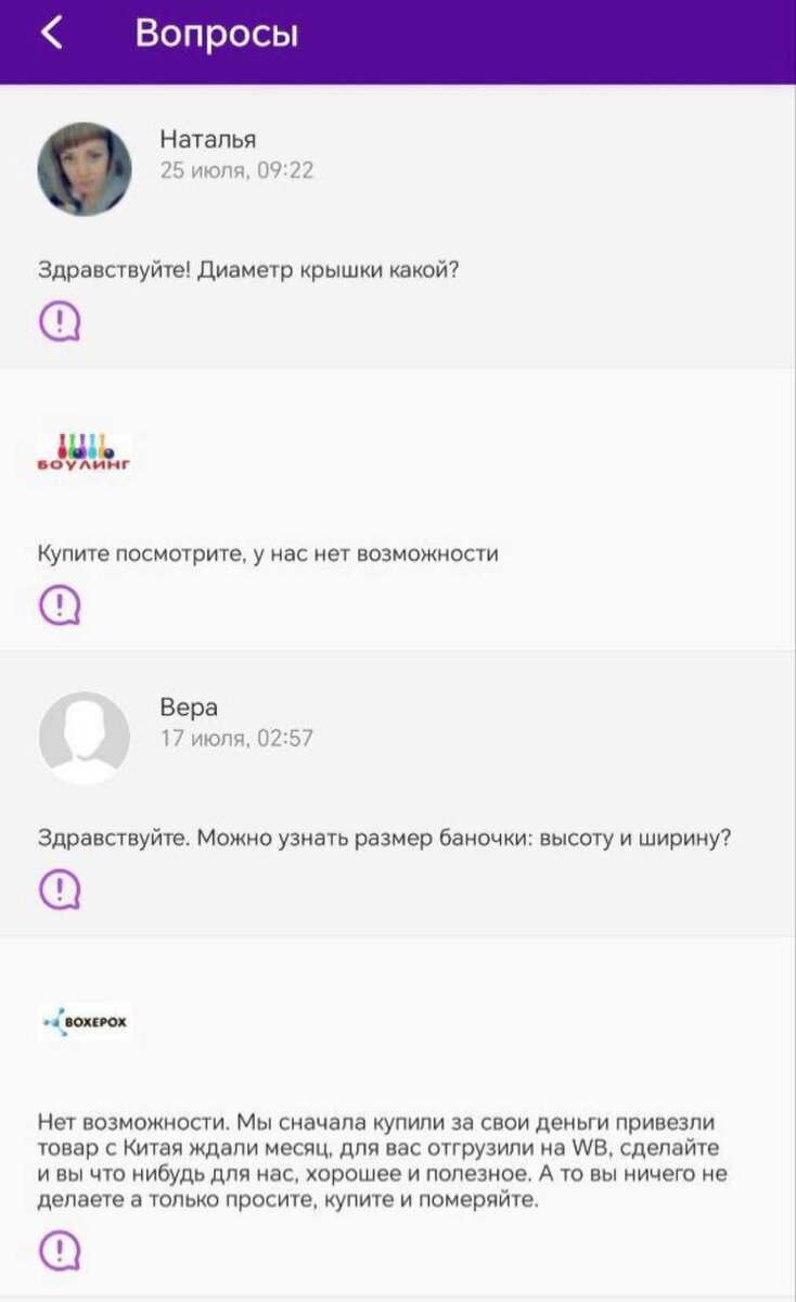 Как писать ни каких. Как писать ни каких