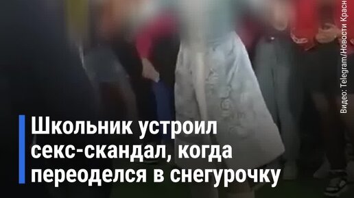 ВЗГЛЯД / Секс-скандал в Росгеологии пролил свет на шокирующую кадровую политику :: Общество