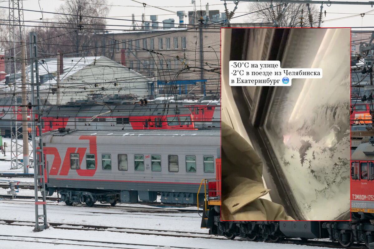 Второй канал екатеринбург