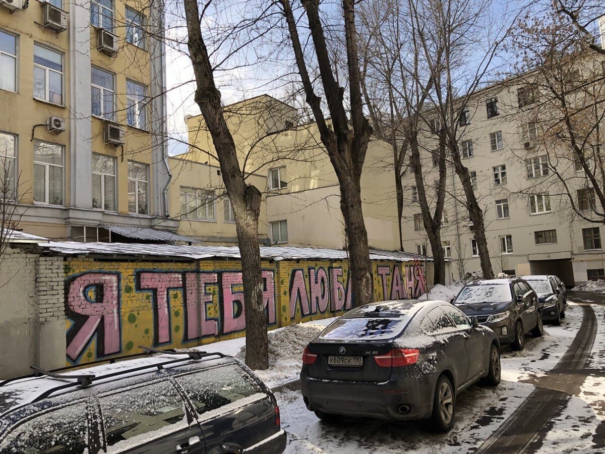 Палаты Сверчковых и Анин сад вблизи Чистых прудов | О Москве и окрестностях  в стиле odinmirage | Дзен