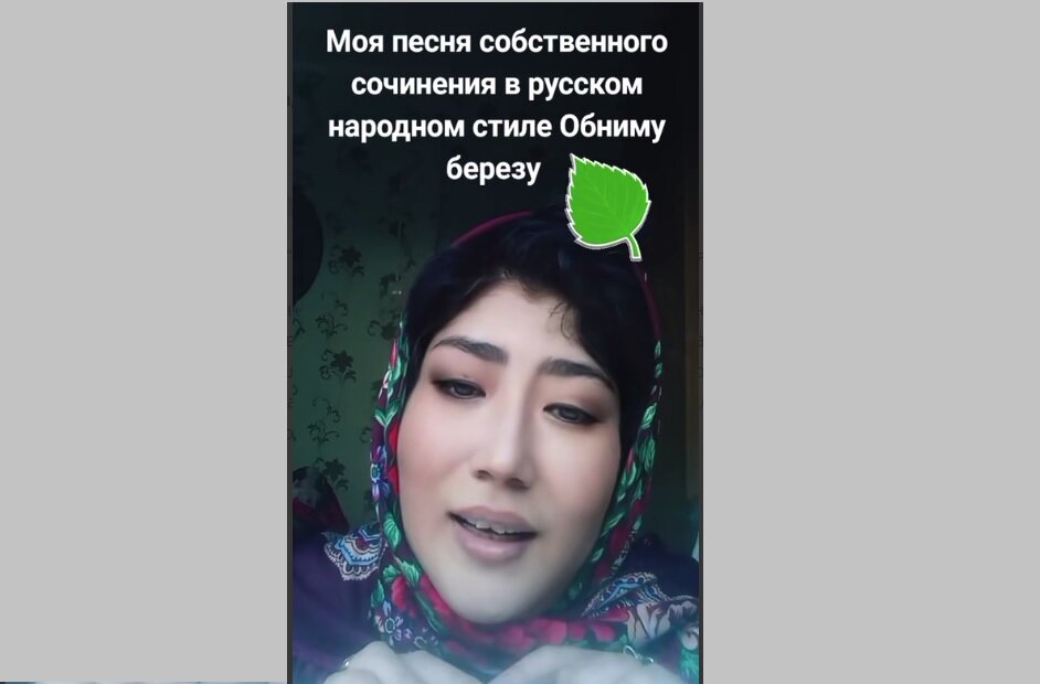 Фото: скрин видео Tik-Tok