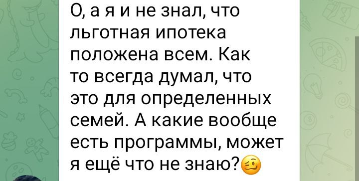 Личный архив