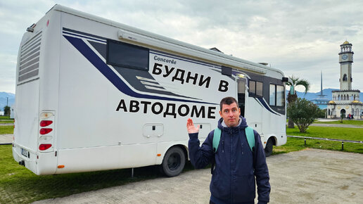 下载视频: ГОТОВЛЮ АВТОДОМ К ЗИМЕ. Будни Camper Travel в Грузии.