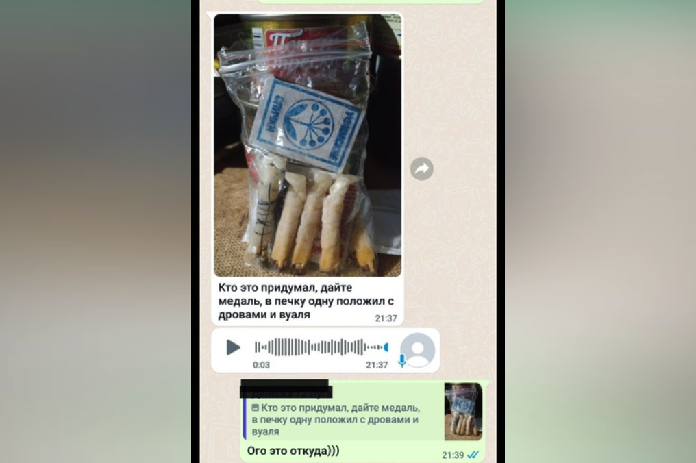 Скриншот: группа ВКонтакте "Тюльпан. Ку. Новости. Кунашакский район"