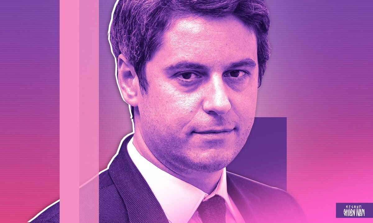 Открытый гей, клон и аватар. Что известно о новом премьер-министре Франции  | ИА Регнум | Дзен