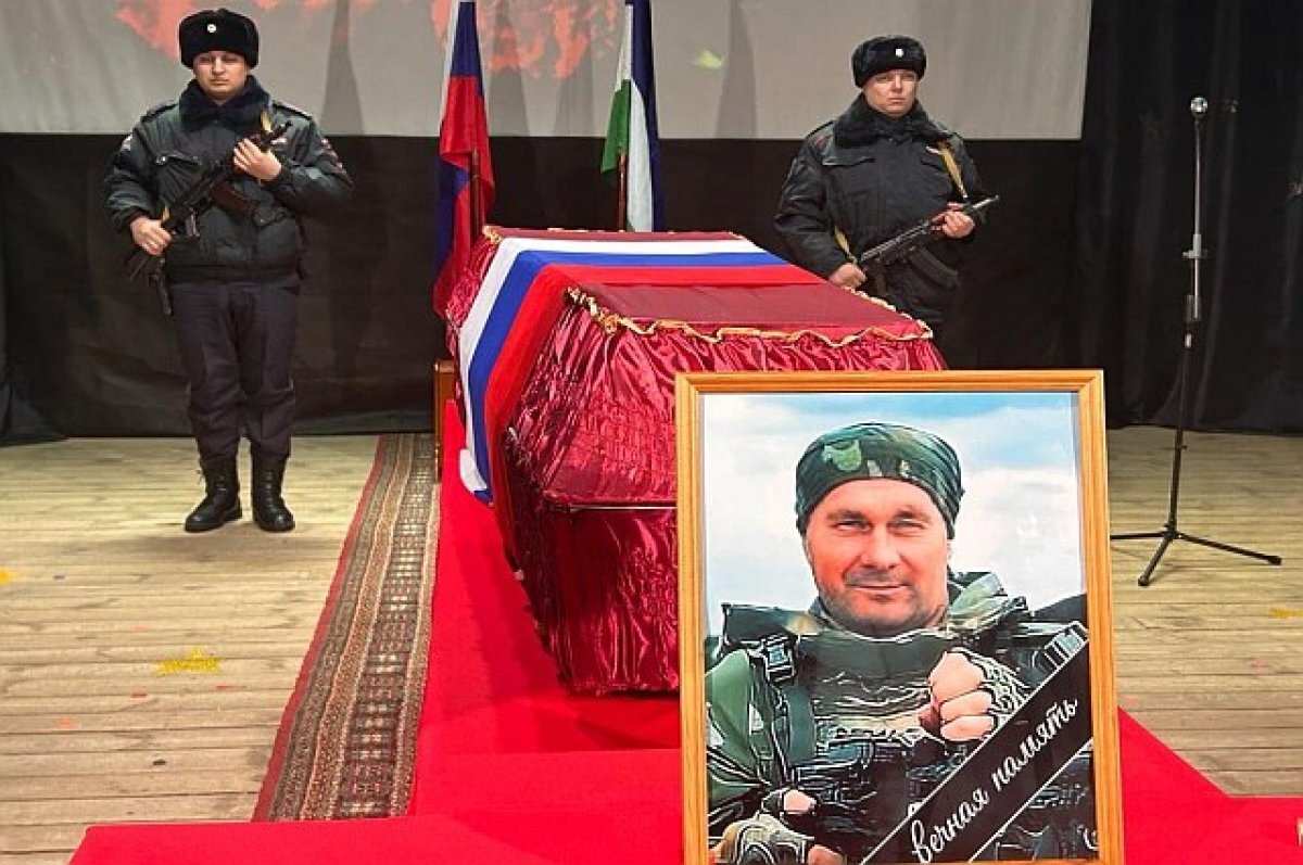    В Башкирии проводили в последний путь отца 8 детей, погибшего в зоне СВО