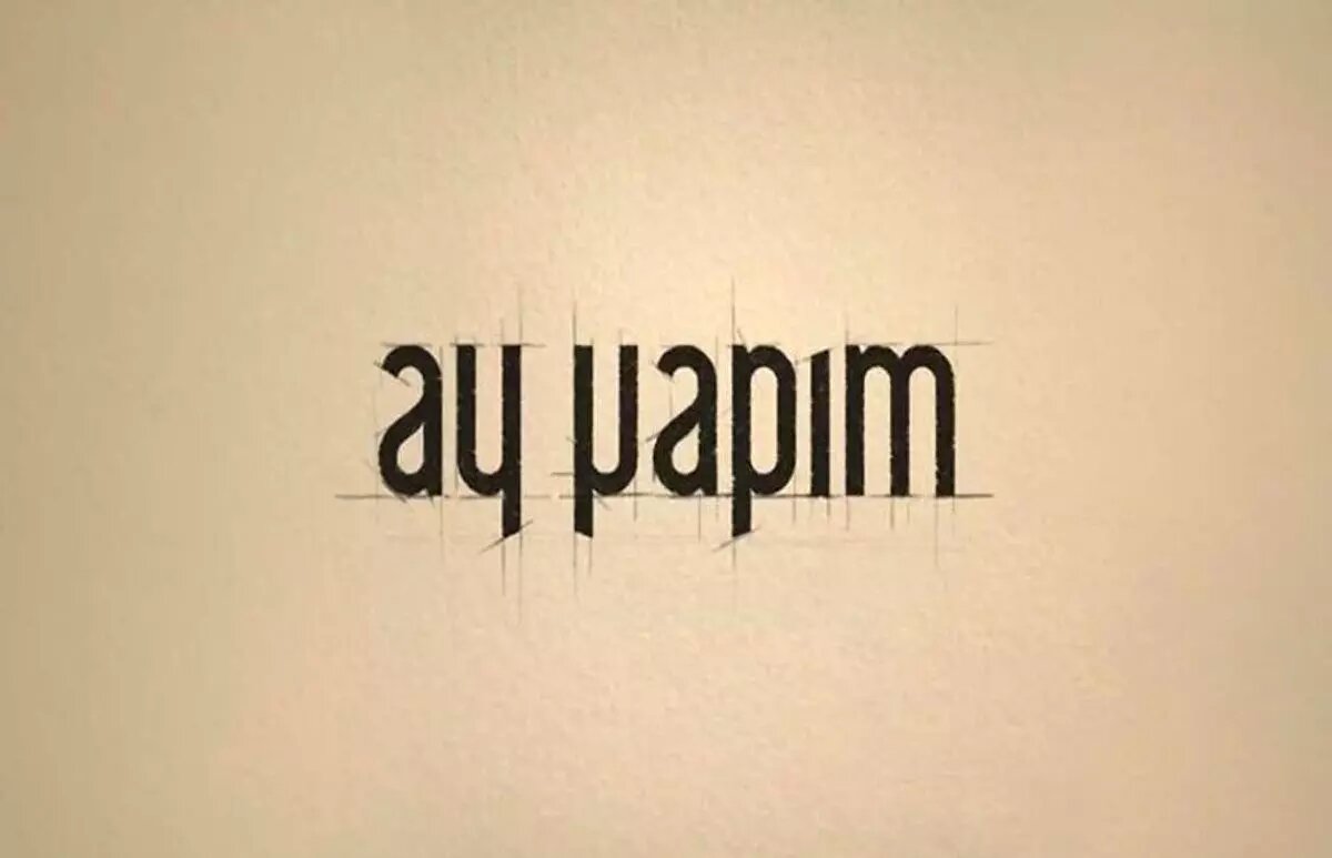 Заставка продюсерской компании Ay Yapım. Картинка из Интернета.