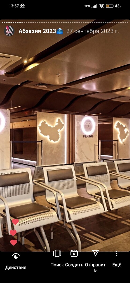 Стихотворение про аэроплан. Буквы в самолете. Текст про самолет. Аэроплан текст. Физкультминутка самолет.