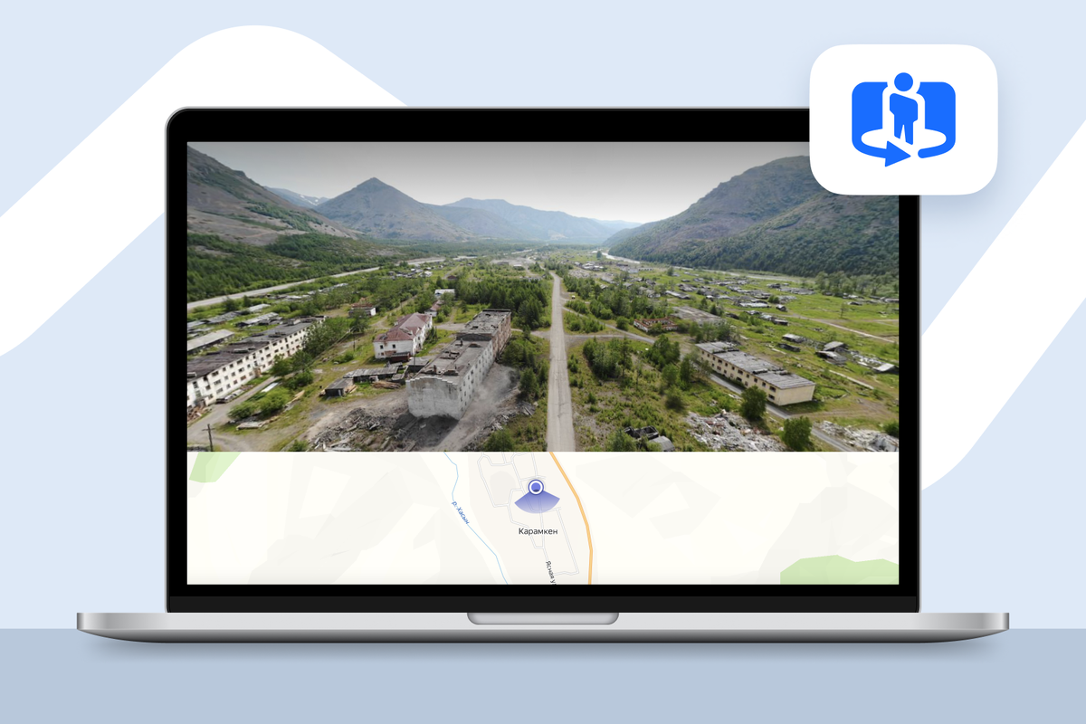 Не просто фото: кто и как создает панорамы в онлайн-картах | РБК Тренды |  Дзен