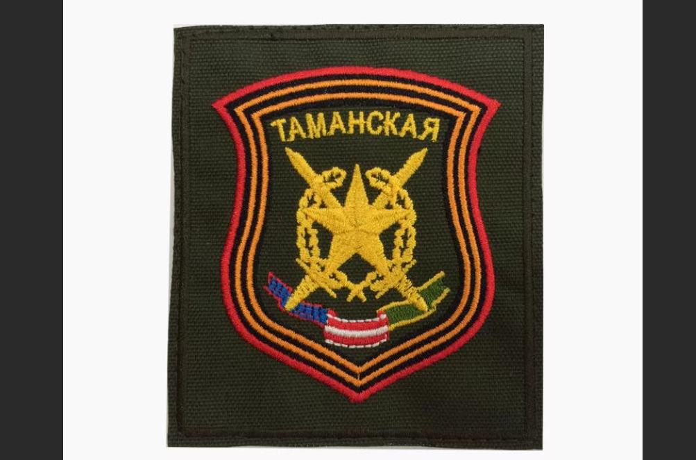1 таманская мотострелковая. Шеврон Таманской дивизии. 2 Таманская мотострелковая дивизия. Таманская мотострелковая дивизия Шеврон.