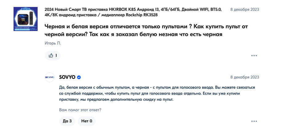 Задать вопрос напрямую иногда лучше всякого описания. 