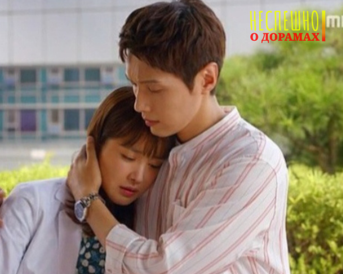 Главные герои дорамы