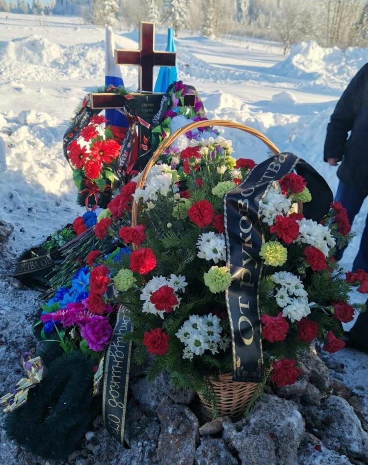 ВКонтакте