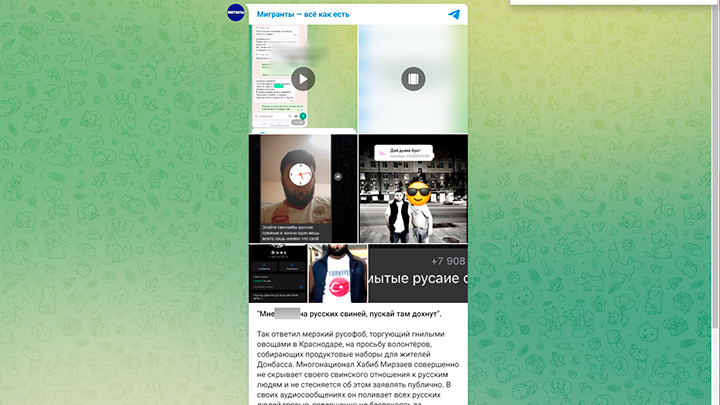 Слушать ушаты матерных помоев, которыми Хабиб поливает русских людей, невыносимо. Скриншот тг-канала migranty_rus