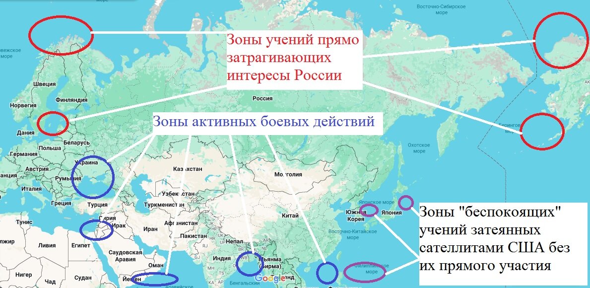 Обычно военные учения заранее согласованы, ограничены по времени и планируются с «недругами» так, чтобы не мешать гражданскому судоходству и мирной жизни.