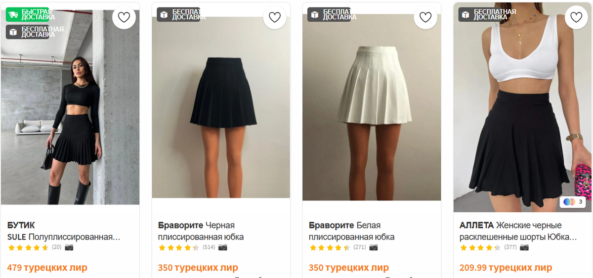 Образ с ярко оранжевой юбкой. Юбка подошла. Оранжевая юбка. Фасон юбки для широких бедер. Юбки для полных бедер.