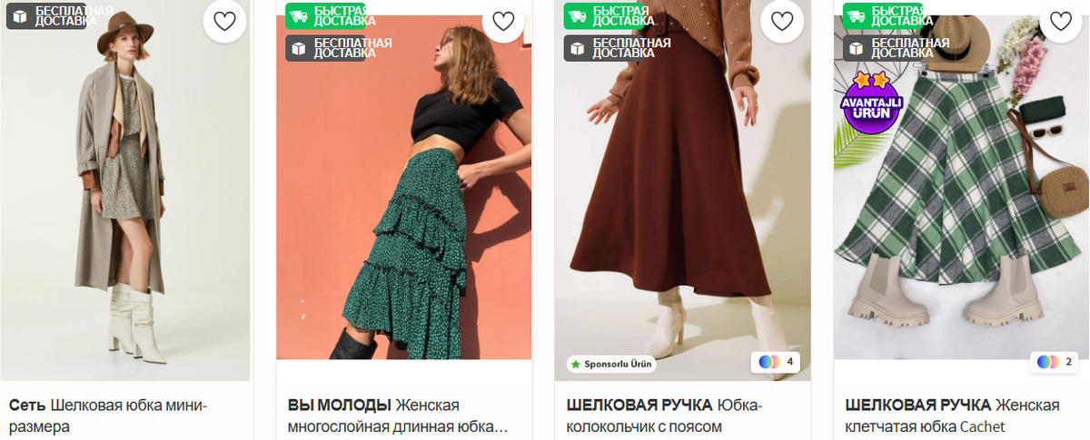 Юбка с защипами. Юбка подошла. Летние юбки для полных. Фасоны коротких юбок. Юбки плиссе.