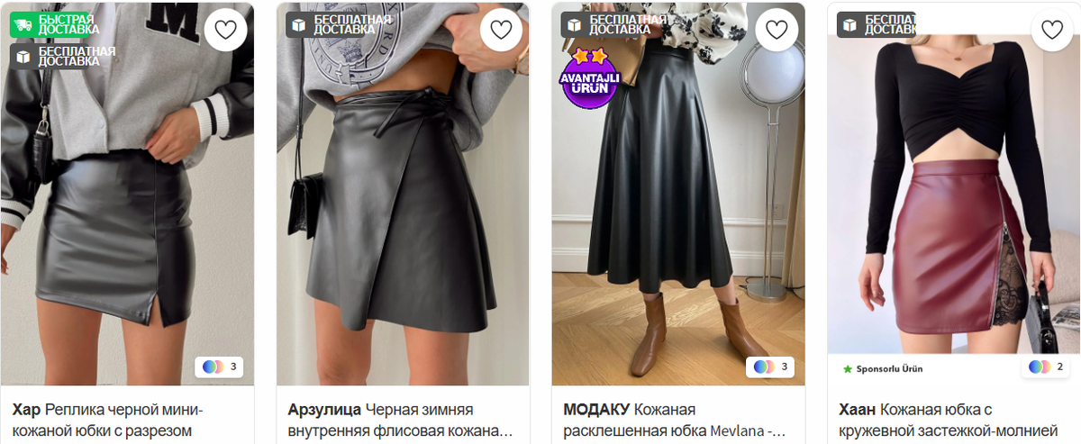 2020. Юбки для грушевидной фигуры. Юбка карандаш. Расклешенная юбка. Юбки для полных девушек.