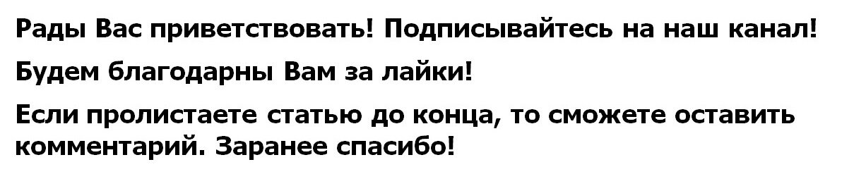 Сначала восхищался и по его собственным словам