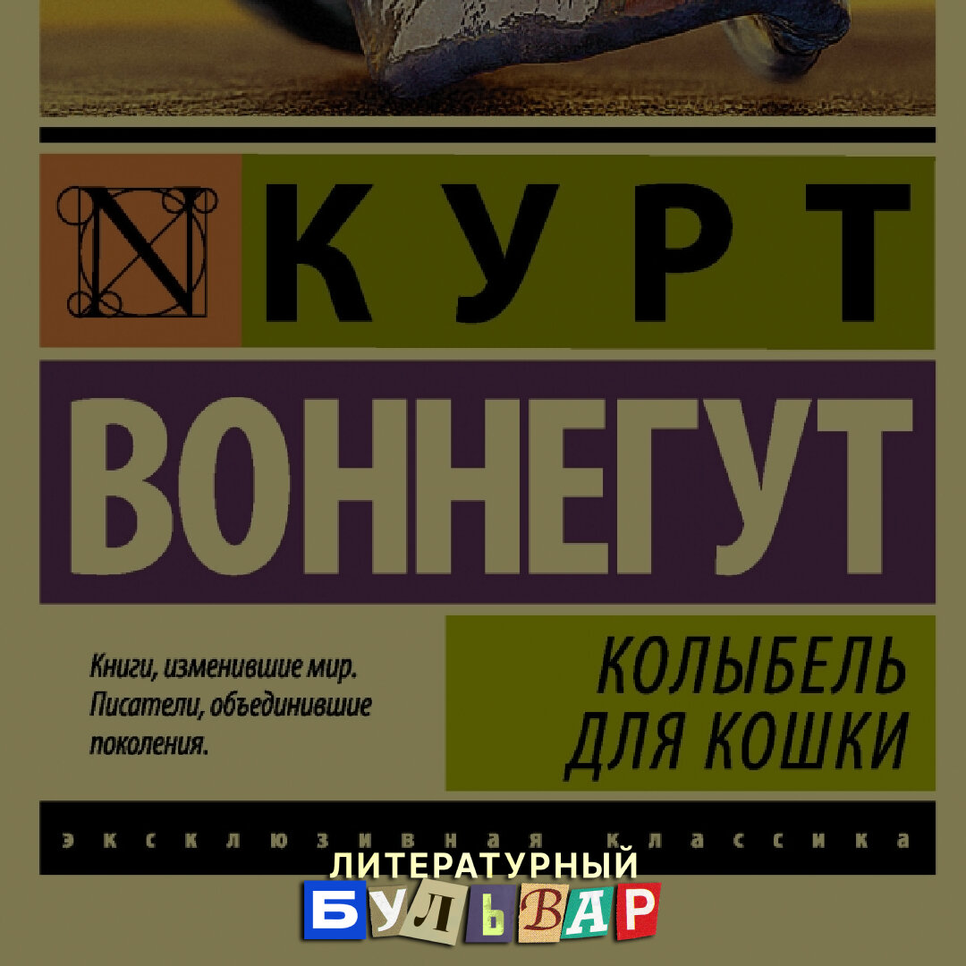 бог курт. курт кобейн икона. курт кобейн. мем про курта кобейна. курт кобейн арест.