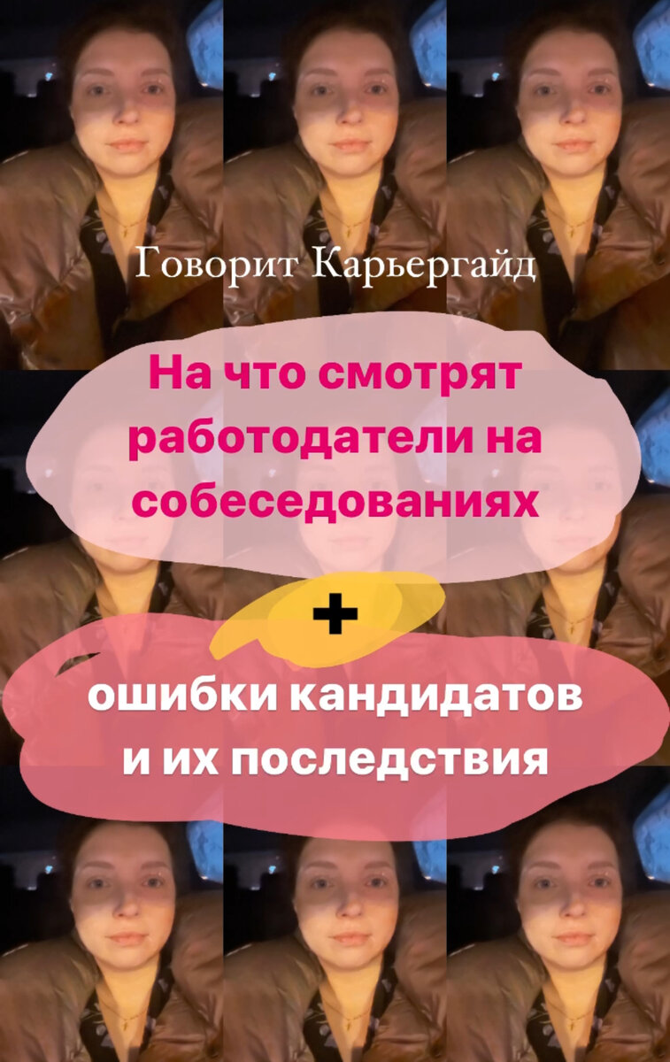 Говорит Карьергайд, Санкт-Петербург, 2024